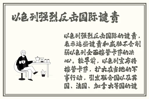 景甜与韩雪谁家关系厉害