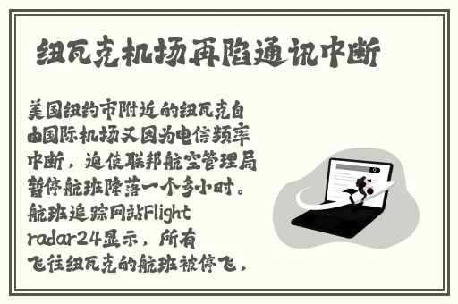 大陆SPEAKINGATHOME在